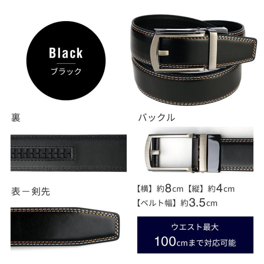 アトリエ365 ベルト メンズ 牛革 穴なし オートロック式ベルト