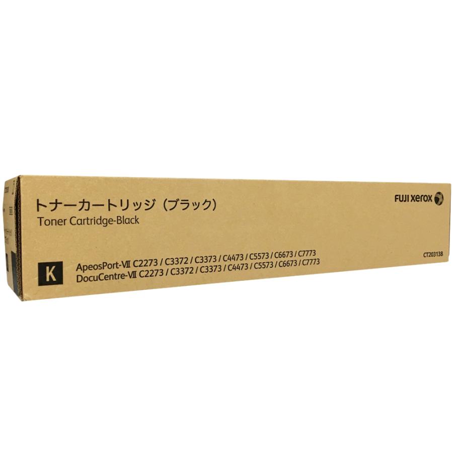 DocuCentre 富士ゼロックス 純正トナーカートリッジ CT203138 ブラック