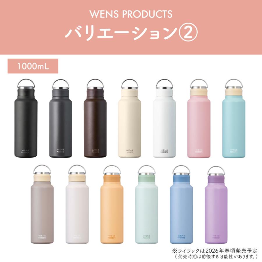 WENS 水筒 700ml 保温 保冷 ステンレス ハンドル付き シームレス