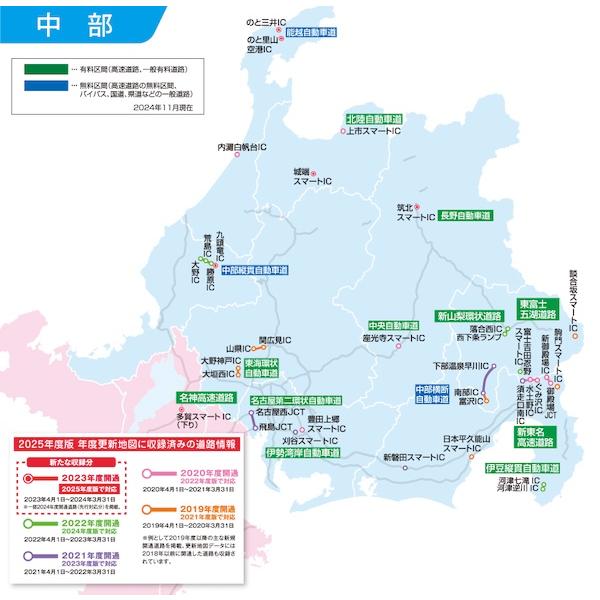 Panasonic（パナソニック） CA-SDL25AD ストラーダ カーナビ 地図更新