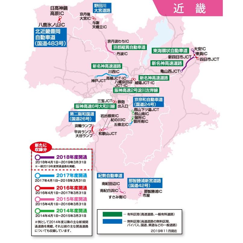 Panasonic（パナソニック） CA-SDL209D ストラーダ カーナビ 地図更新