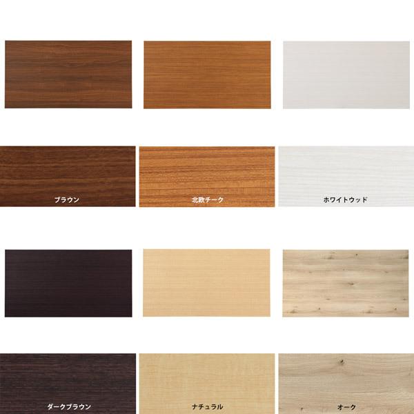 天板のみ 120 60 テーブル デスク 天板 DIY 幅120 奥行60 北欧 日本製