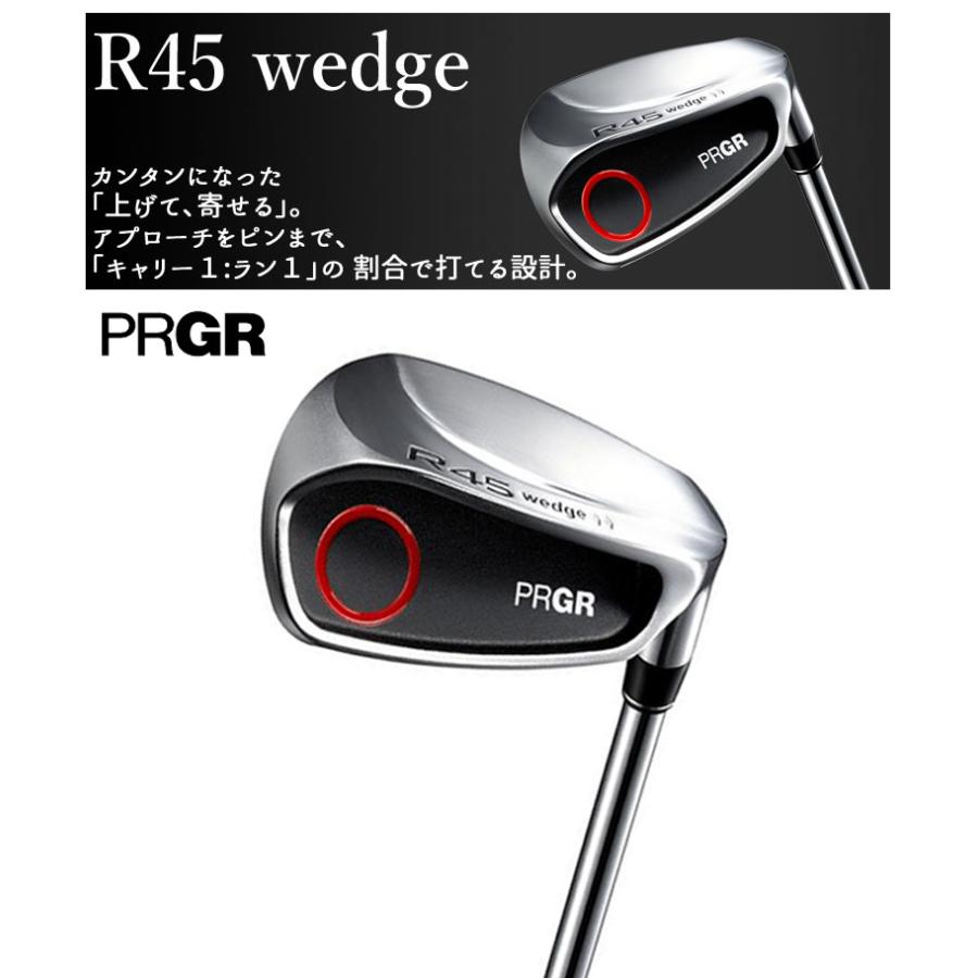 PRGR（プロギア） 「送料無料」プロギア R45 ウェッジ スチール