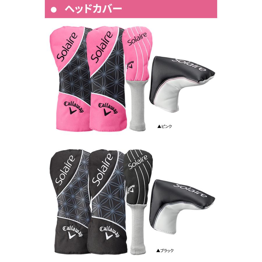 Callaway（キャロウェイ） 「レディース/クラブセットのみ