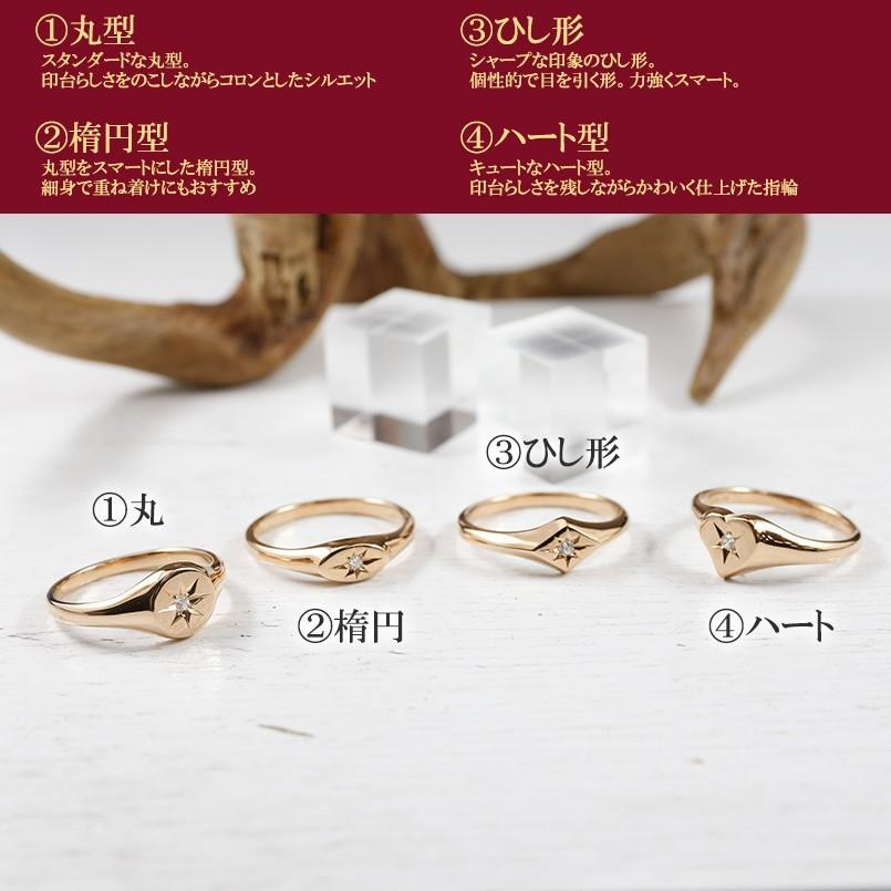 ジュエリー工房アトラス 婚約指輪 ダイヤ 安い リング 選べる印台