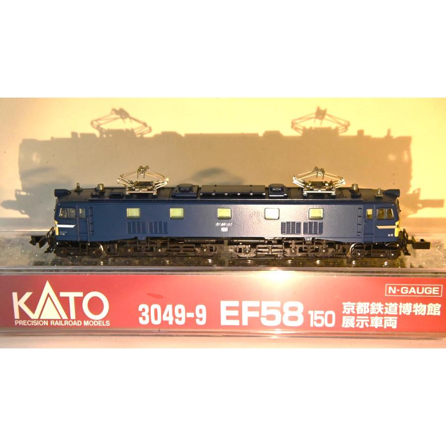 カトー（KATO） 亜鉄社☆新品☆ホビセンKATO 3049-9、EF58形150号機