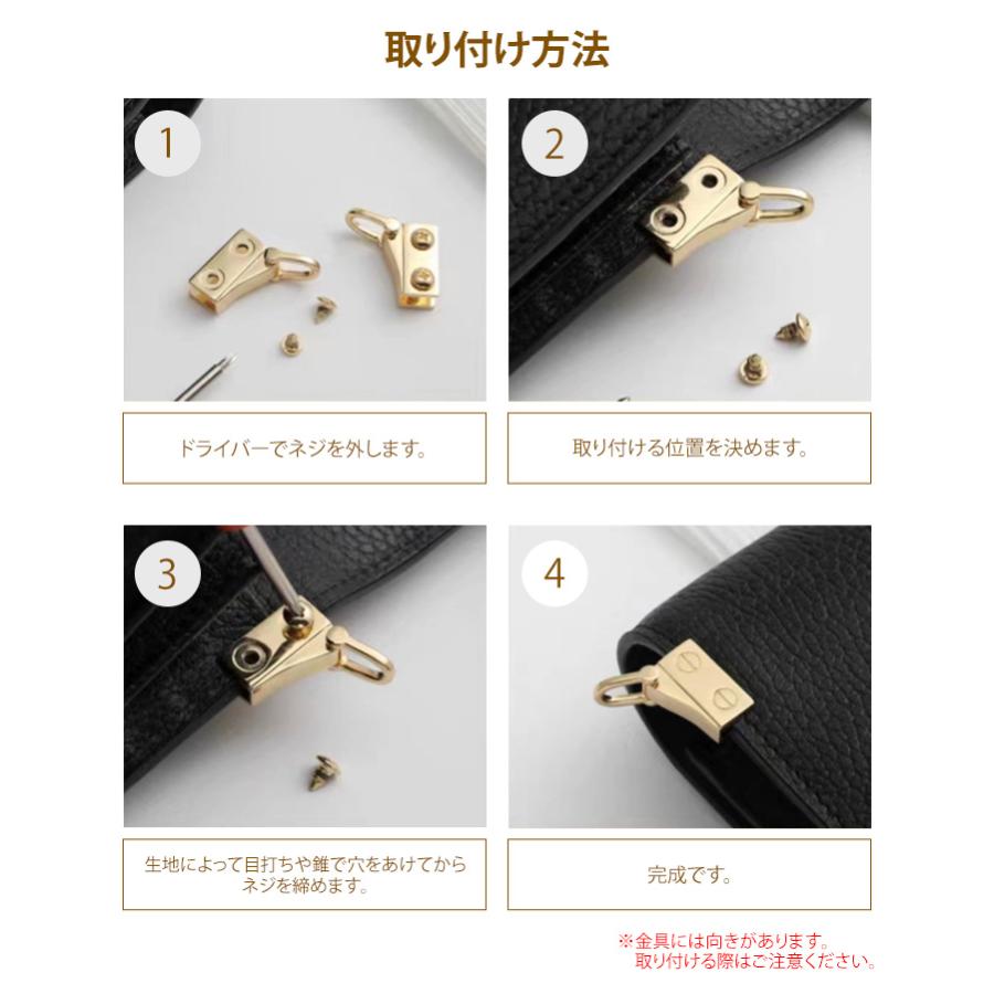 Dカン ショルダーストラップトチカン 留め具 バッグ 金具 ネジ式 角型