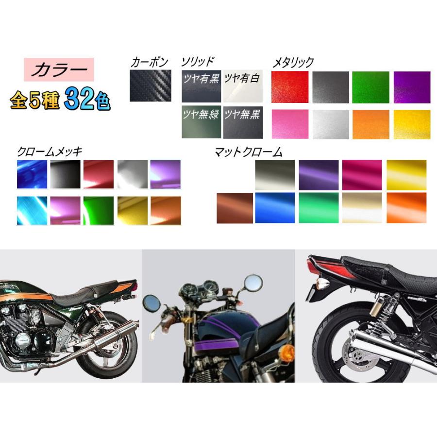 AUTOMAX izumi ゼファー400 ステッカー (2本ライン) 選べる組合せ