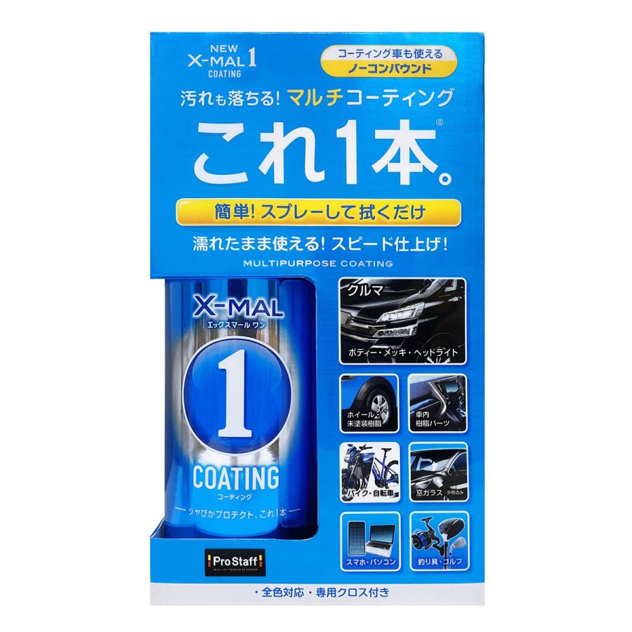ProStaff（プロスタッフ） ProStaff NEWエックスマールワン