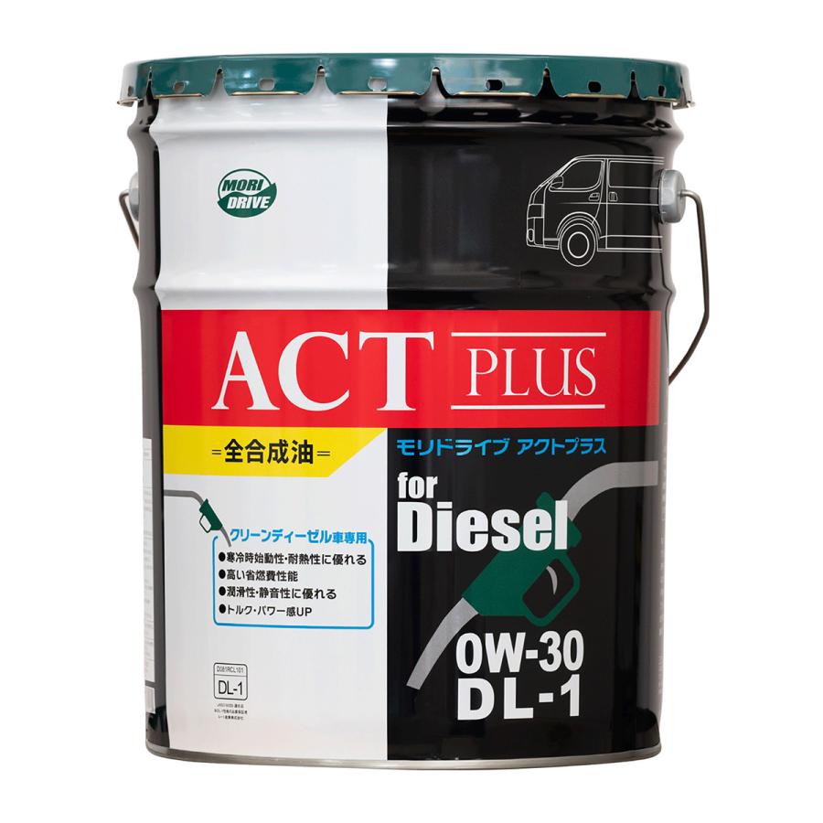 ルート産業 モリドライブ アクトプラス エンジンオイル DL-1 0W-30 20L