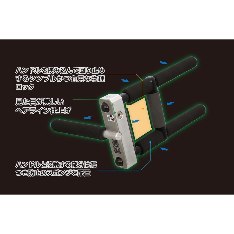 キタコ ハンドルロック SHL-02プラス PREMIUM : オートバックスYahoo