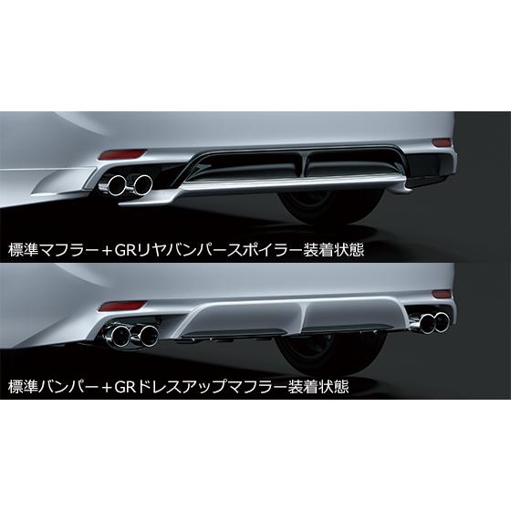 TRD カムリ（7＃系） (2021.2〜2023.12) GRドレスアップマフラー(WS