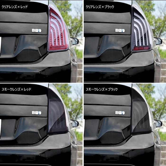 ZVW30 プリウス LED ビーム テール ランプ 1年保証付き 左右 セット