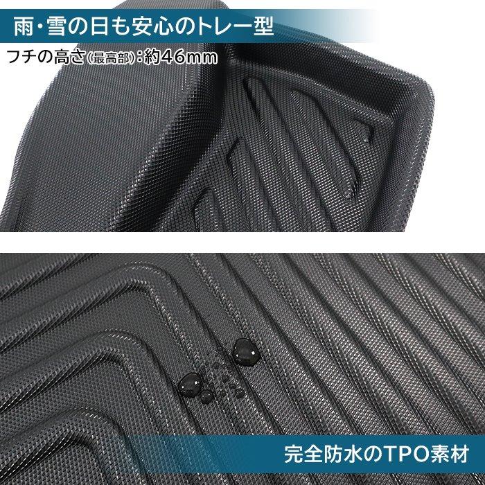 いすゞ ファイブスター ギガ 3D フロアマット 運転席 防水 防汚 TPO