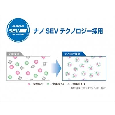 SEV（セブ） 「送料無料」 HPウエストベルト Mサイズ (ウエスト 約70cm
