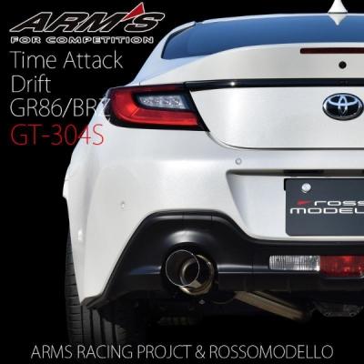 ROSSO MODELLO（ロッソモデロ） GR86 ZN8 ARMS GT-304S 競技用マフラー