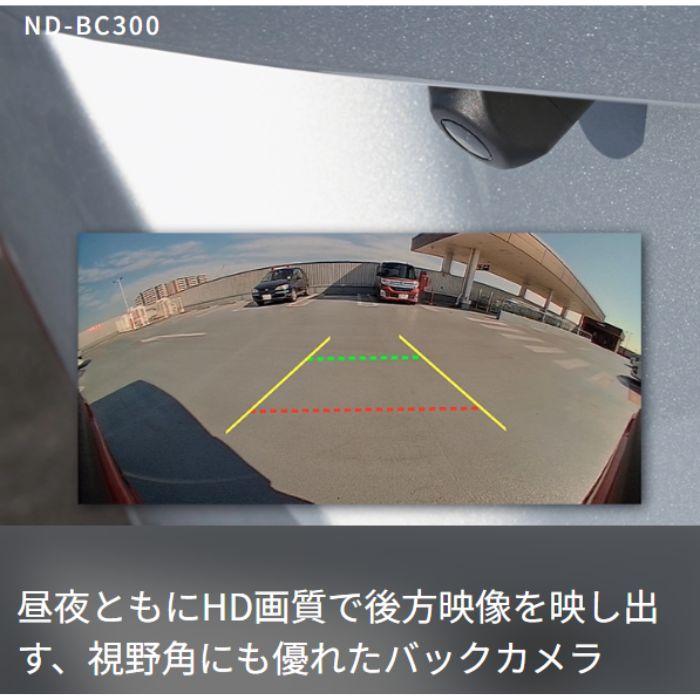 Pioneer（パイオニア） ND-BC300 バックカメラユニット HD画質