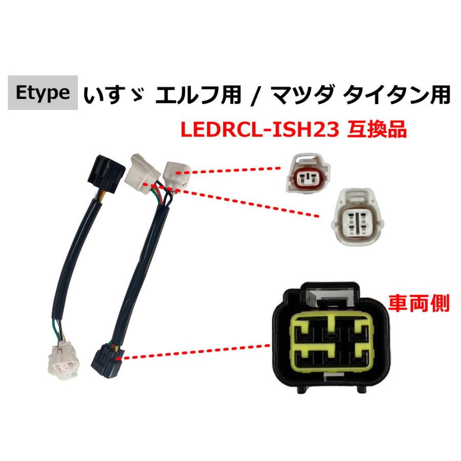 AUTOMAX izumi リアコンビネーションランプ 変換ハーネス コネクタ変換