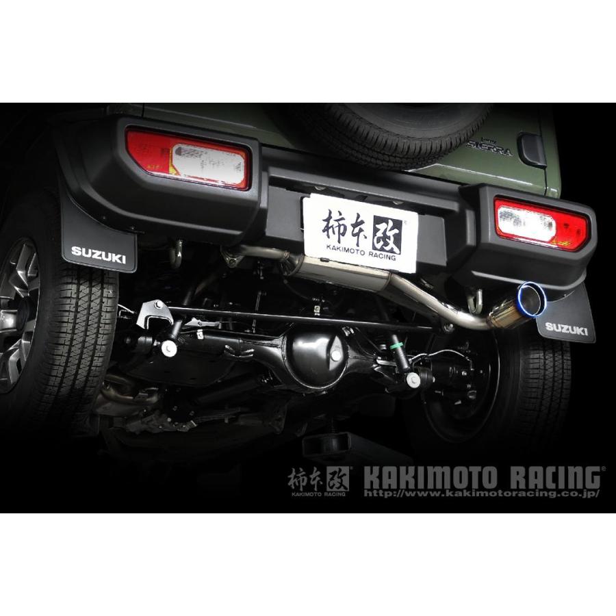 柿本改 マフラー Class KR 右出し リアピースのみ ジムニーシエラ 3BA