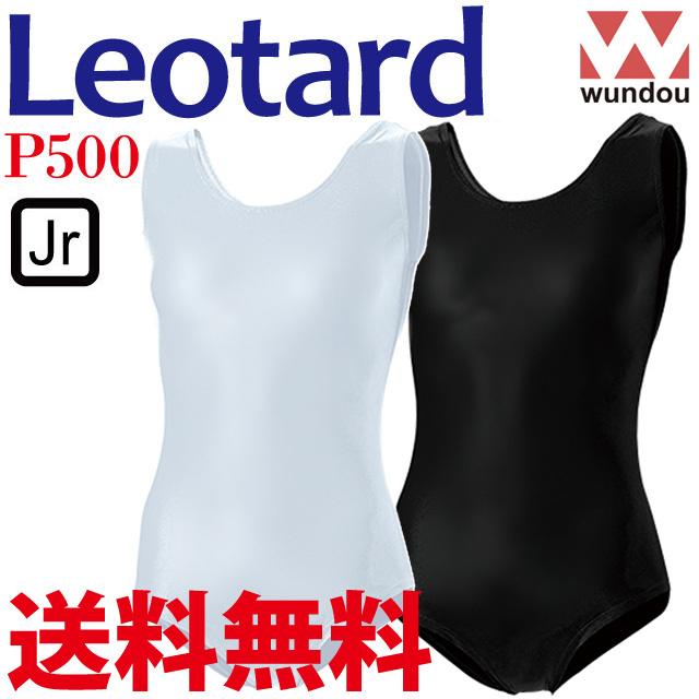 Unoa ノースリーブレオタード M Black】Sleeve & No sleeve design