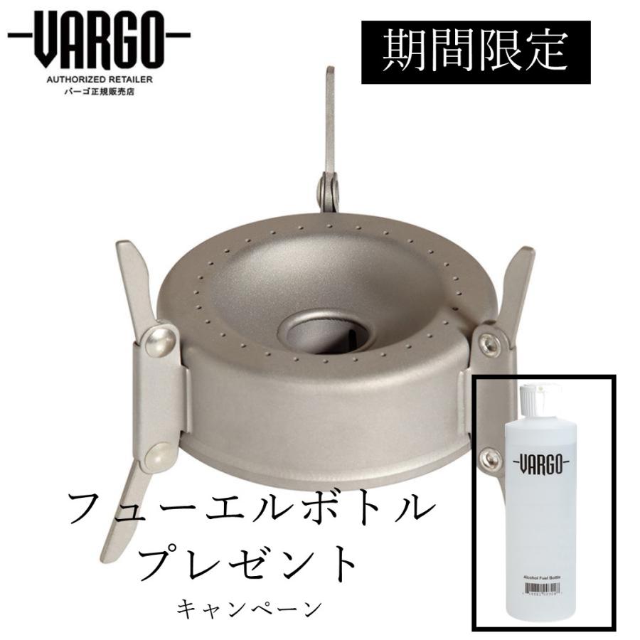 VARGO 【バーゴ VARGO】チタニウム トライアドマルチフューエル