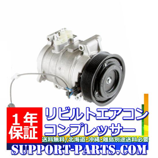 ふそう スーパーグレート FP542DKR FP543DR FP545 FP54J FP54JDR