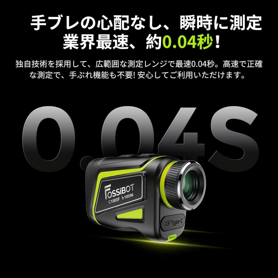 ゴルフ レーザー距離計 3点間測定 計測器 測定器 最速0.04S測定 光学