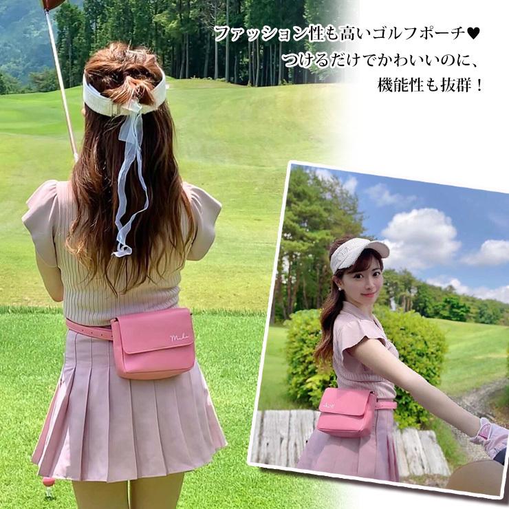 名入れ可能 ゴルフポーチ ベルト付き (全6色) ウエストゴルフポーチ