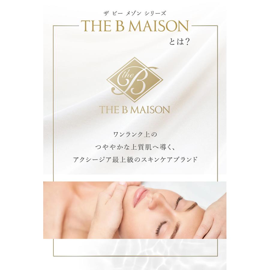 AXXZIA（アクシージア） フェイス用パック ザ ビー メゾン