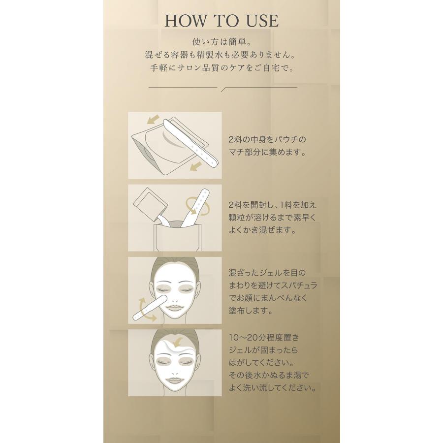 AXXZIA（アクシージア） フェイス用パック ザ ビー メゾン