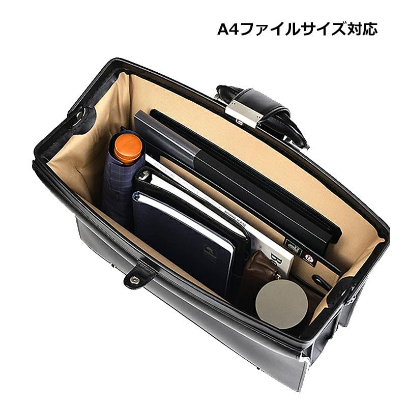 Luggage AOKI 1894 青木鞄 ラゲージアオキ ダレスバッグ 鍵付 ビジネス
