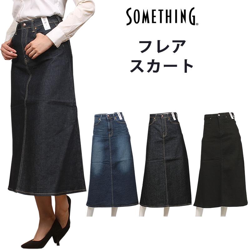 SOMETHING（サムシング） フレアスカート SKT983 : AXS SANSHIN Yahoo