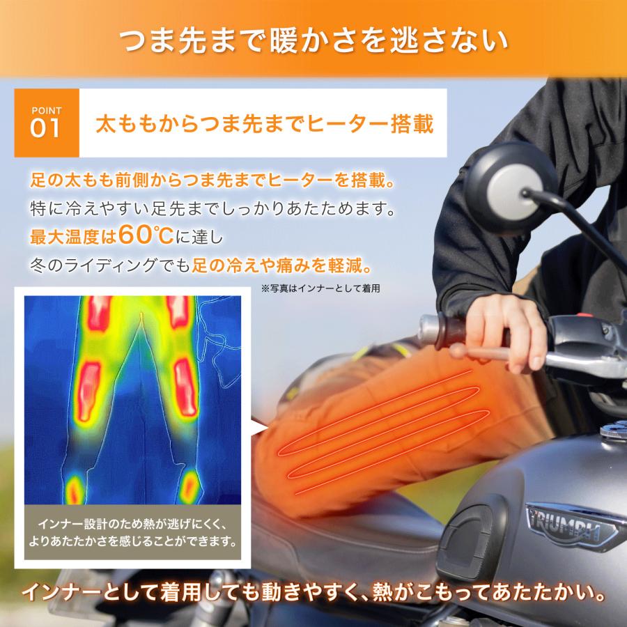 PowerArQ（パワーアーク） 電熱パンツ インナーパンツ バイクパンツ