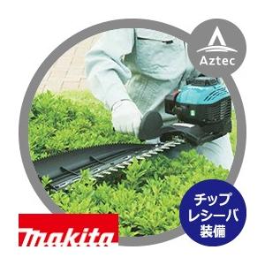 マキタ（makita） エンジンヘッジトリマ EH6000S 刈込み幅 600mm
