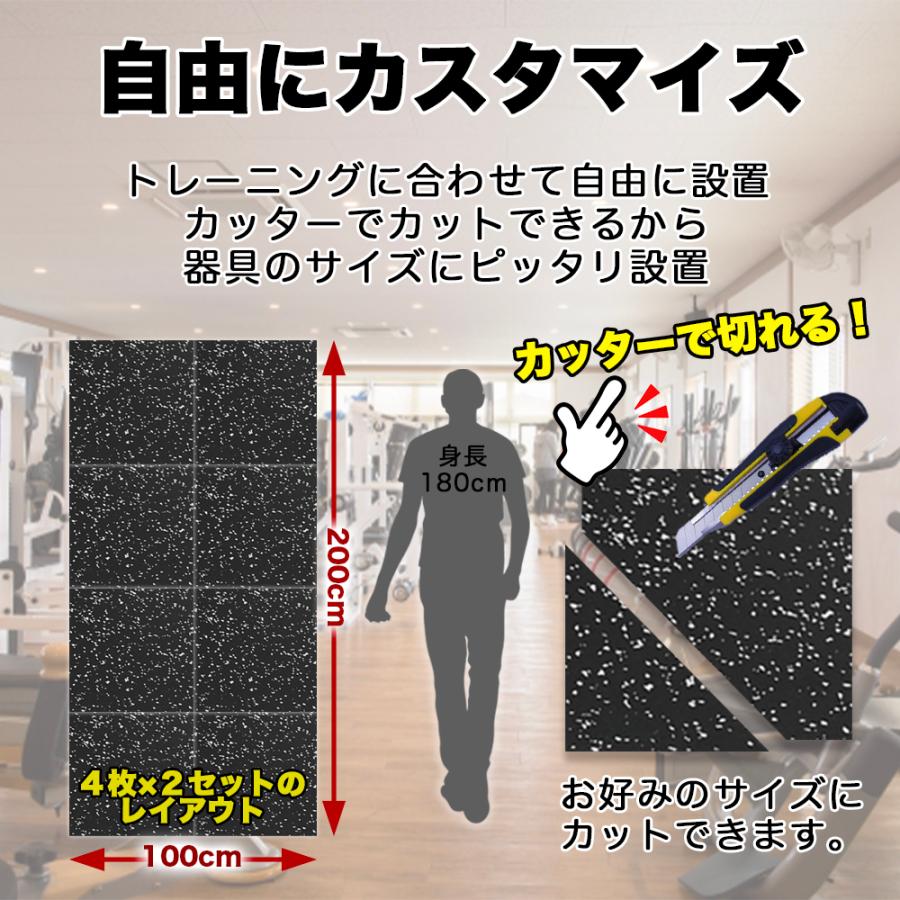 ゴムマット ラバーマット ジム マット トレーニング 20枚 連結パーツ