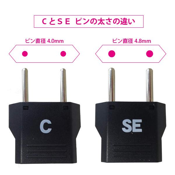 ポスト投函便 同梱発送不可】ヤザワ 国内用電源変換プラグ Cタイプ→A