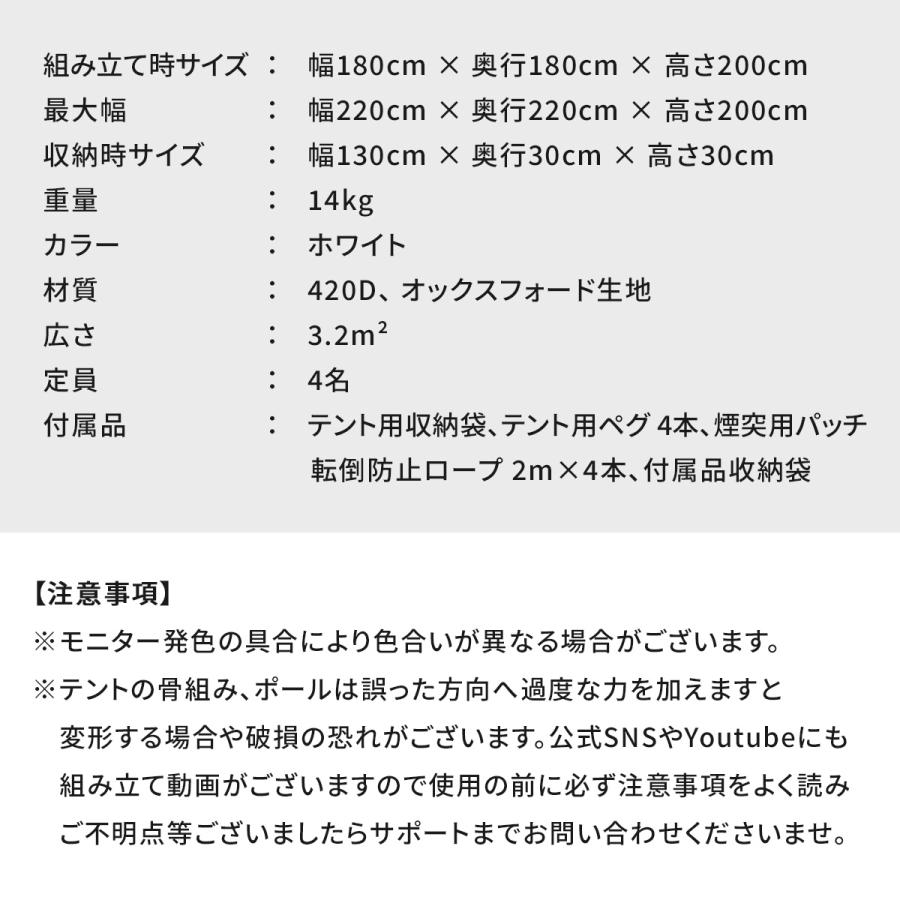 サウナテント テントサウナ 防水 BRUCKE ブリュッケ WhiteパノラマPRO