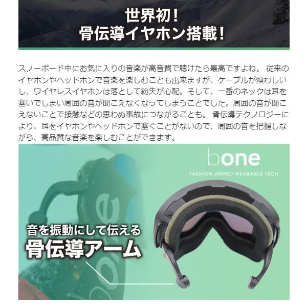 24-25 bONE スノーゴーグル 骨伝導＆Bluetoothインカム機能搭載