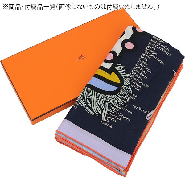 HERMES】カレジェアン140❤︎ボタニカルグラフィカ❤︎