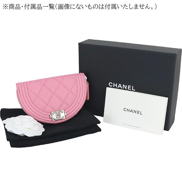 BOY CHANEL シャネル コインケース 財布 ハーフムーン ボーイシャネル