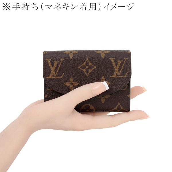 LOUIS VUITTON（ルイ・ヴィトン） 二つ折り財布 ポルトモネロザリ