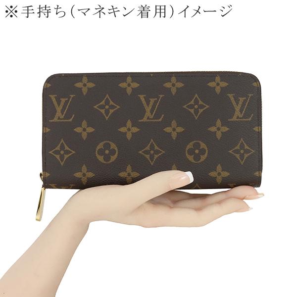 ジッピー・ウォレット ルイヴィトン 長財布 ジッピーウォレット M25813