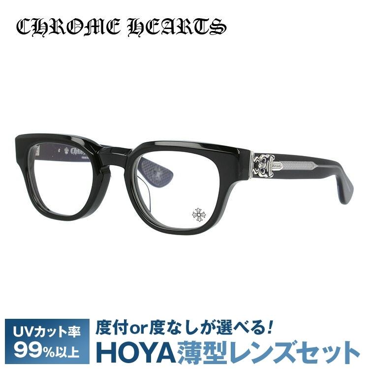 CHROME HEARTS（クロムハーツ） メガネ フレーム メンズ レディース 度