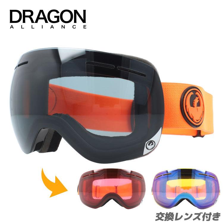 ドラゴン（DRAGON） ゴーグル スキーゴーグル スキー スノボ