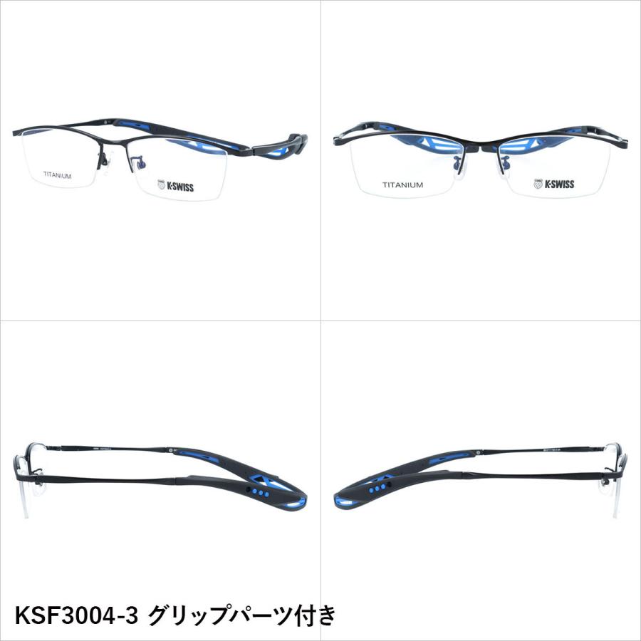 K-SWISS（ケースイス） メガネ フレーム 伊達メガネ 度付き 度入り
