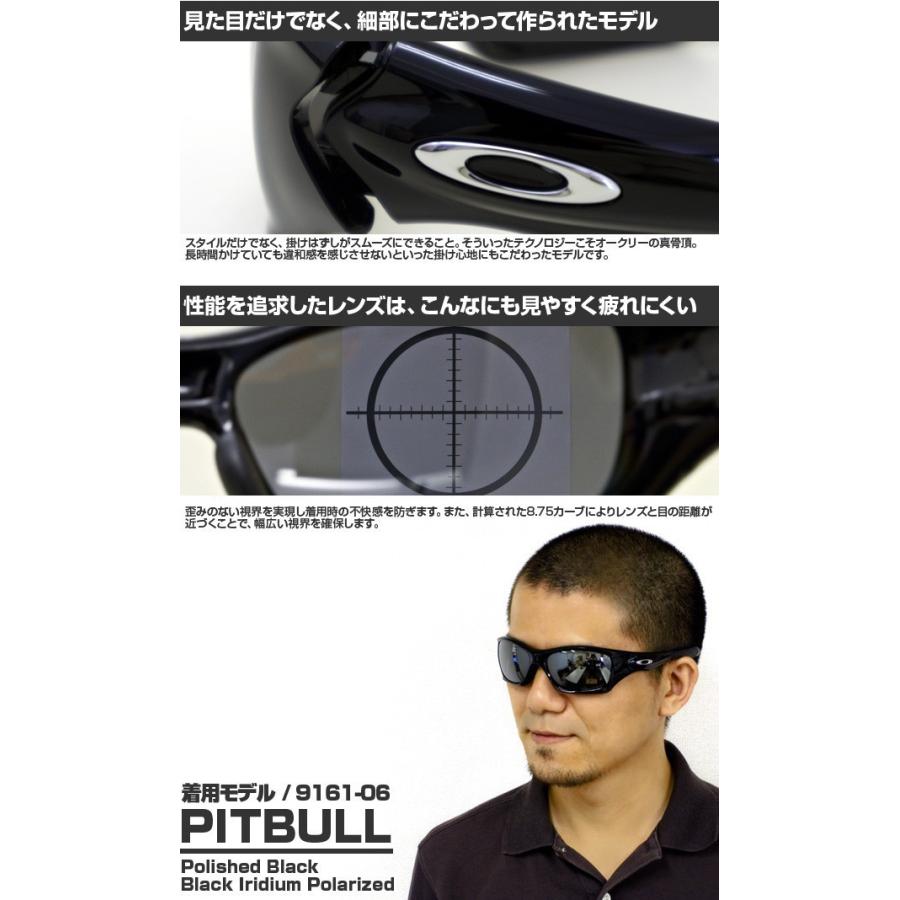 Pit Bull オークリー サングラス 国内正規品 アジアンフィット OAKLEY