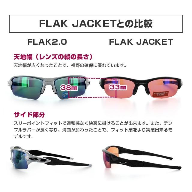 Flak オークリー サングラス フラック 2 OO9271-1061 プリズム ゴルフ