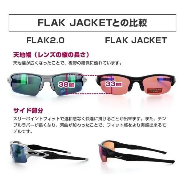Flak 訳あり オークリー 偏光 サングラス フラック 2.0 プリズム