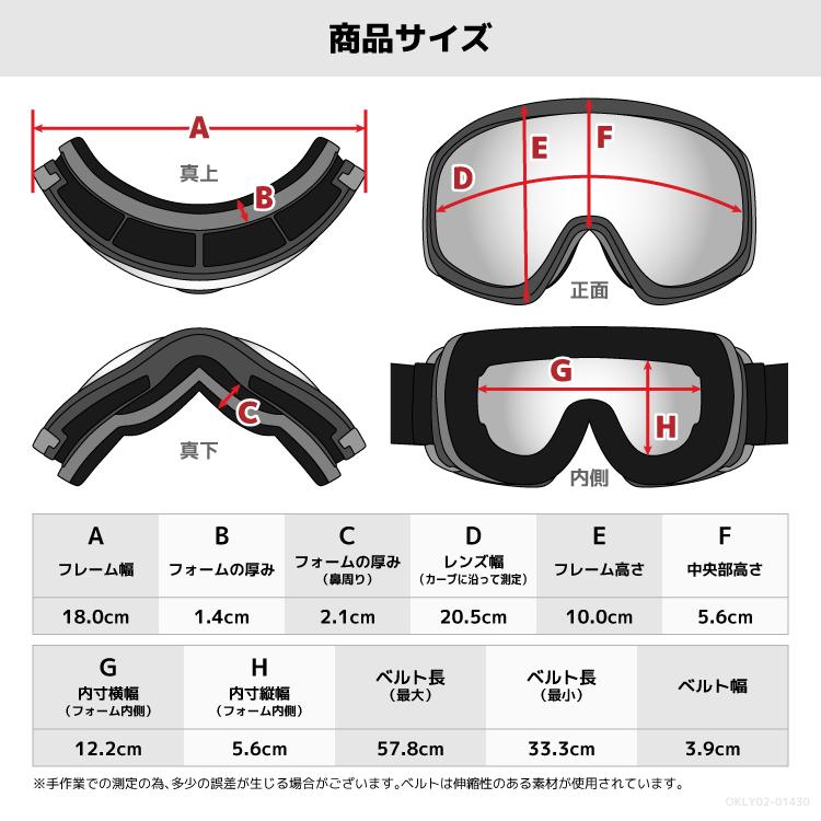 OAKLEY（オークリー） ゴーグル ターゲットライン M ミラーレンズ