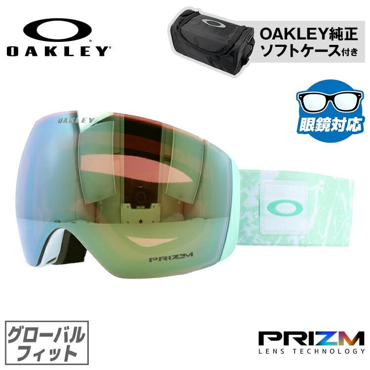 OAKLEY（オークリー） ゴーグル フライトデッキ XL（L） プリズム